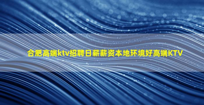龙岩夜场招聘