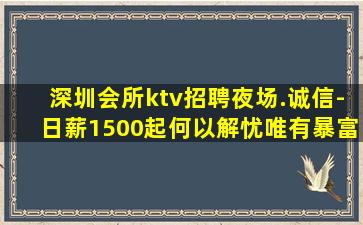 辽阳KTV招聘